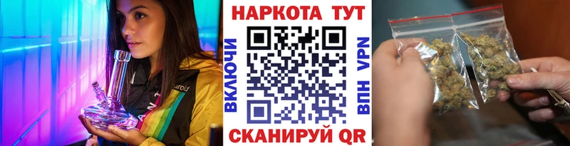 Где купить наркотики Ужур Cocaine  АМФ  Бошки Шишки  Меф 