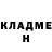 ГЕРОИН белый Derek Norberg
