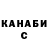 МЕТАДОН белоснежный Roma Chudinov