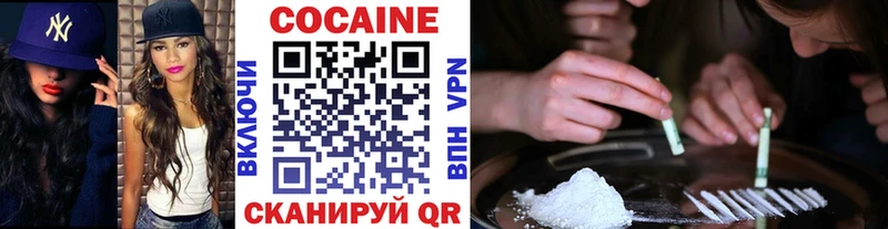 Кокаин Боливия  Ужур 