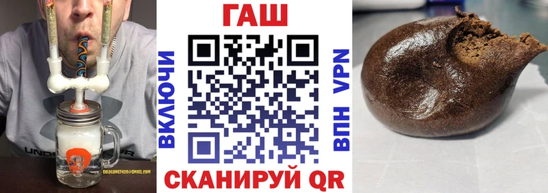 ГАШ Ice-O-Lator Ужур