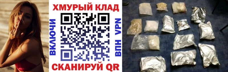 shop телеграм  Ужур  ГЕРОИН белый 