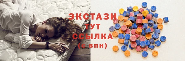 скорость Абдулино