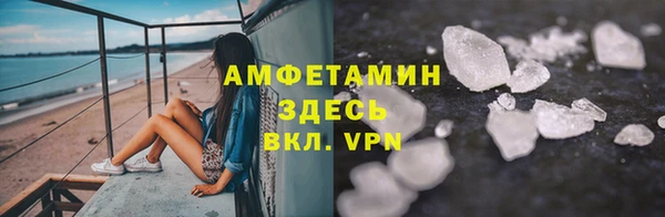 MDMA Premium VHQ Алзамай