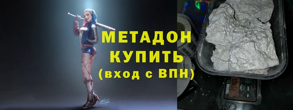 таблы Абинск