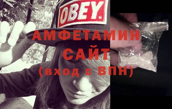 MDMA Premium VHQ Алзамай
