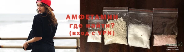MDMA Premium VHQ Алзамай