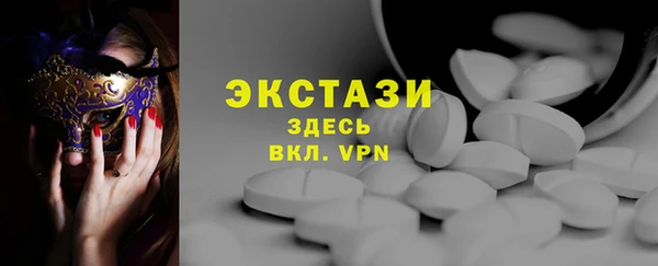 индика Абаза