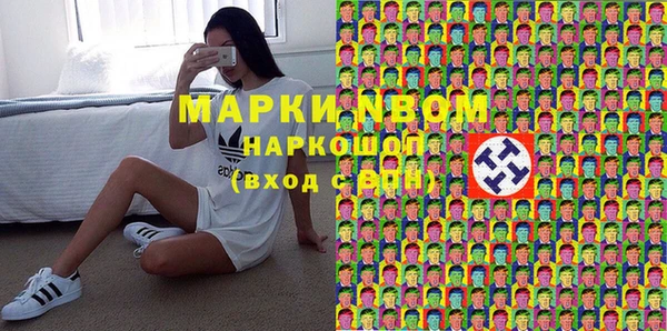 MDMA Premium VHQ Алзамай