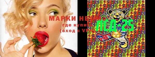 марки nbome Алексеевка