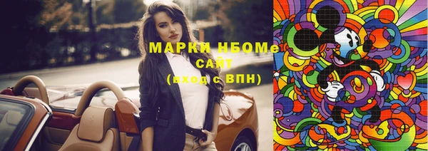 марки nbome Алексеевка