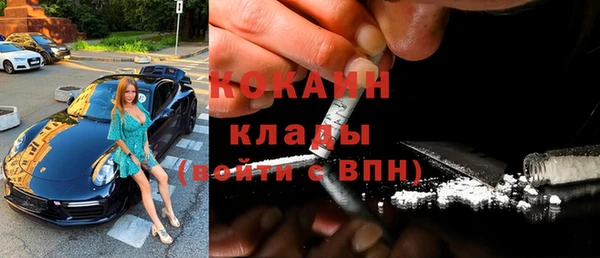 таблы Абинск