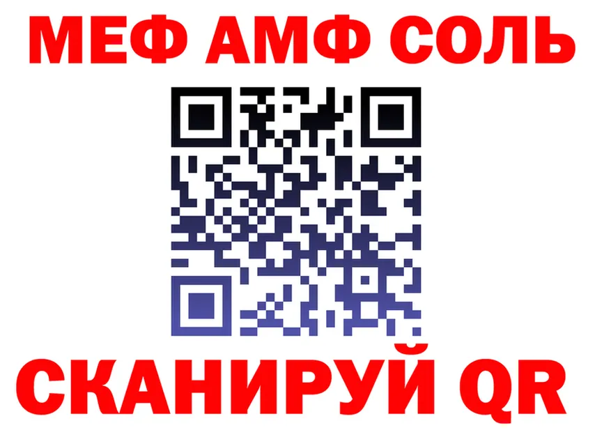 МЕТАДОН белоснежный зеркало маркетплейс OMG Ужур