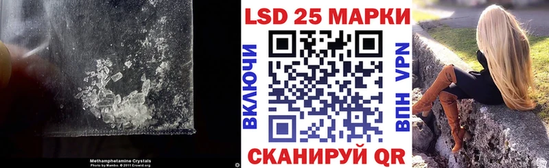 LSD-25 экстази ecstasy  Ужур 