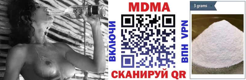 МДМА молли hydra ONION Ужур хочу наркоту