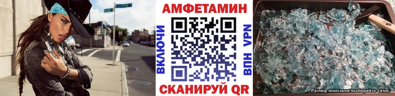 хочу наркоту  Ужур  Первитин витя 